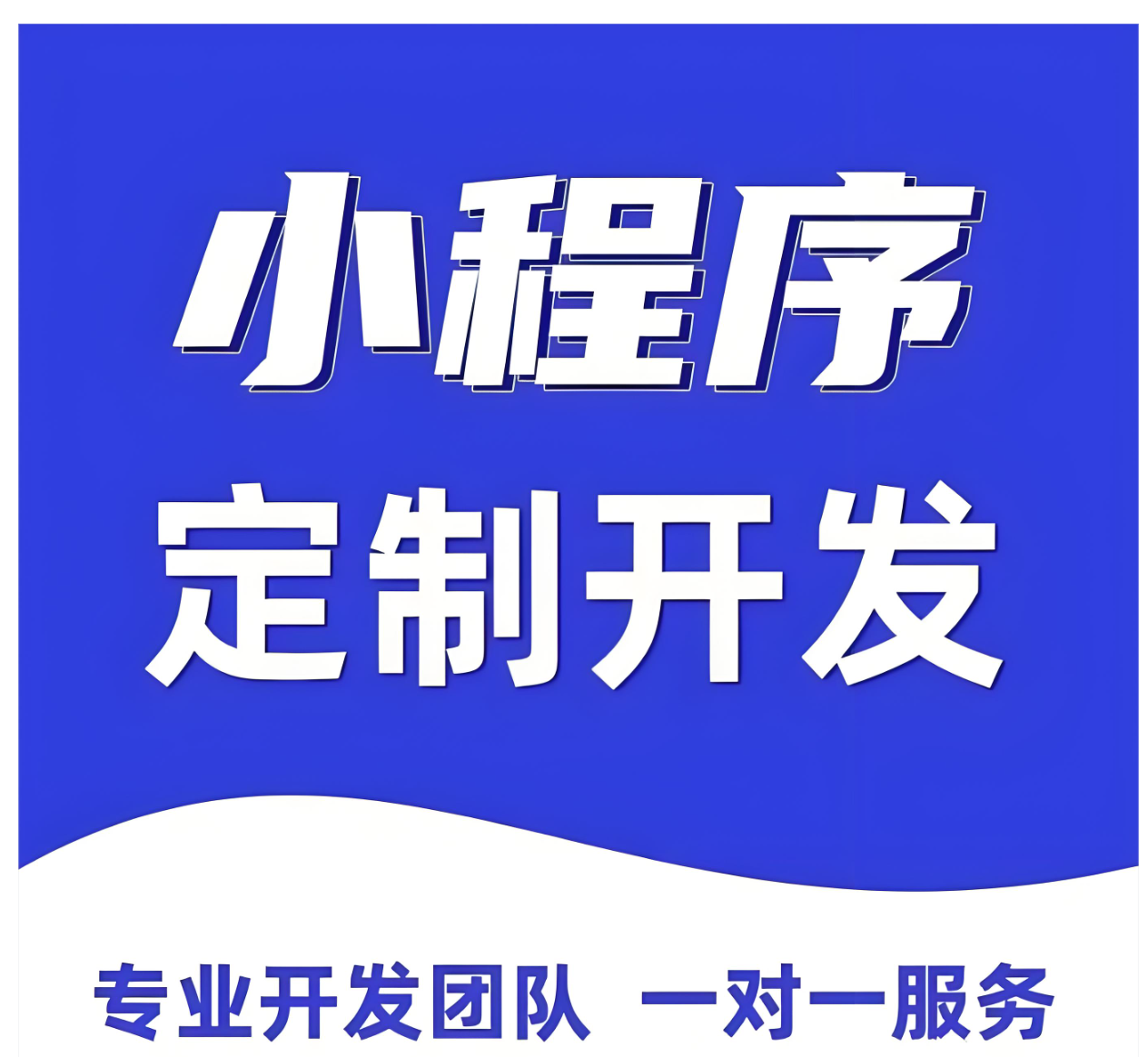 小程序开发案例｜工厂 ERP 系统定制