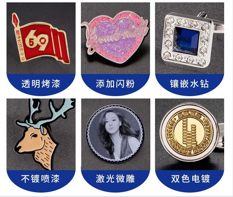 特殊工艺