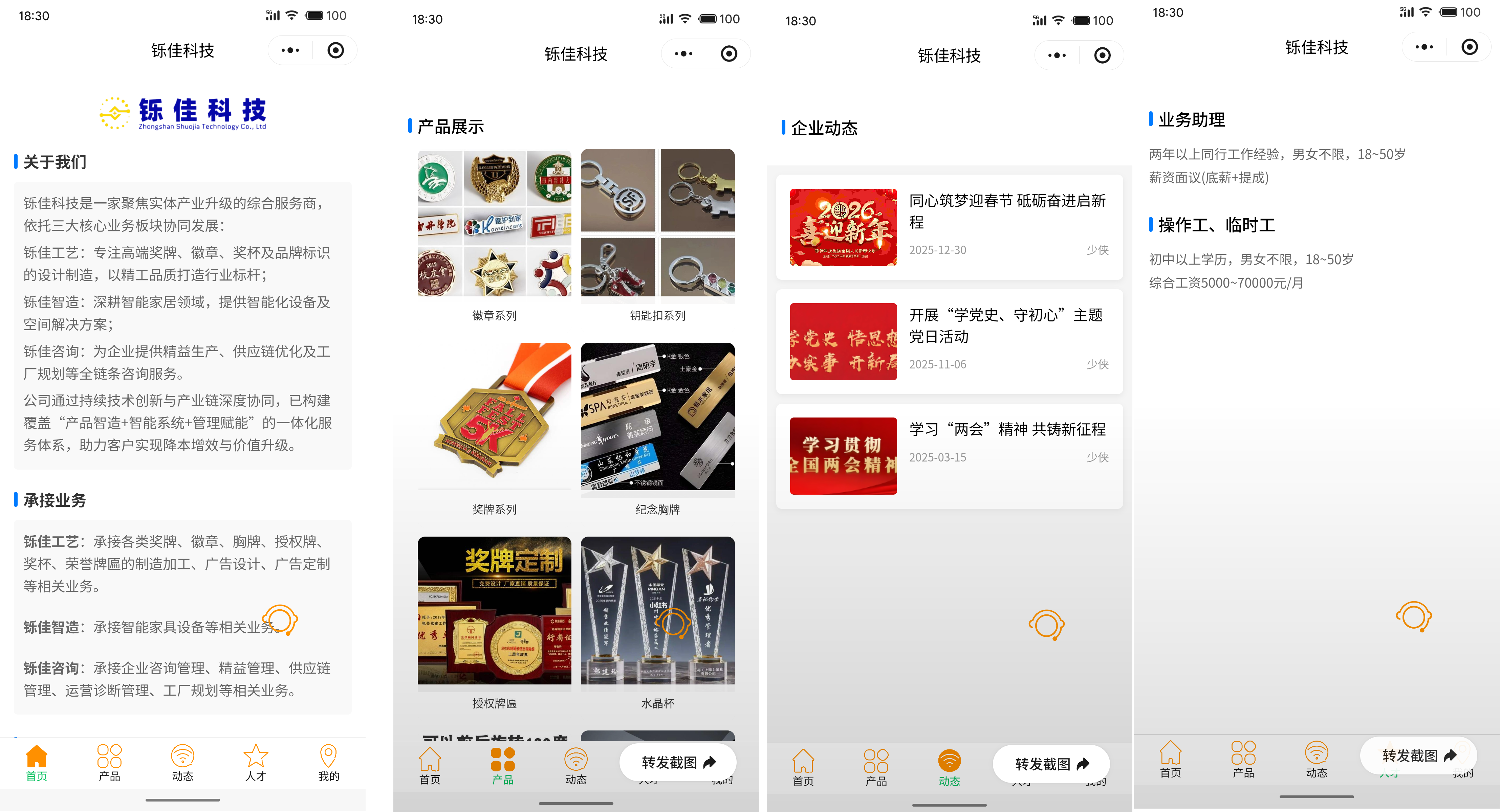 案例图1