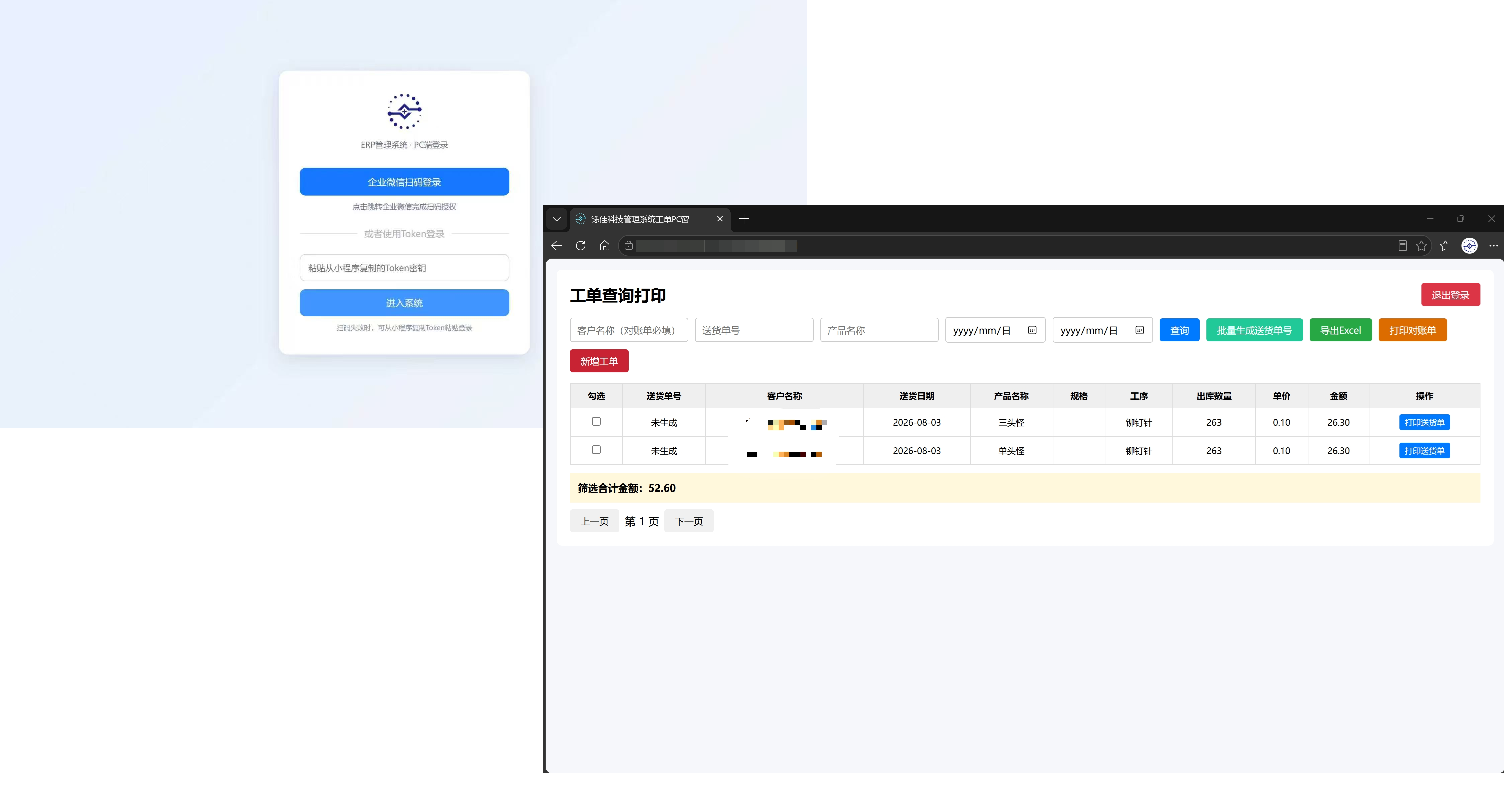 案例图2