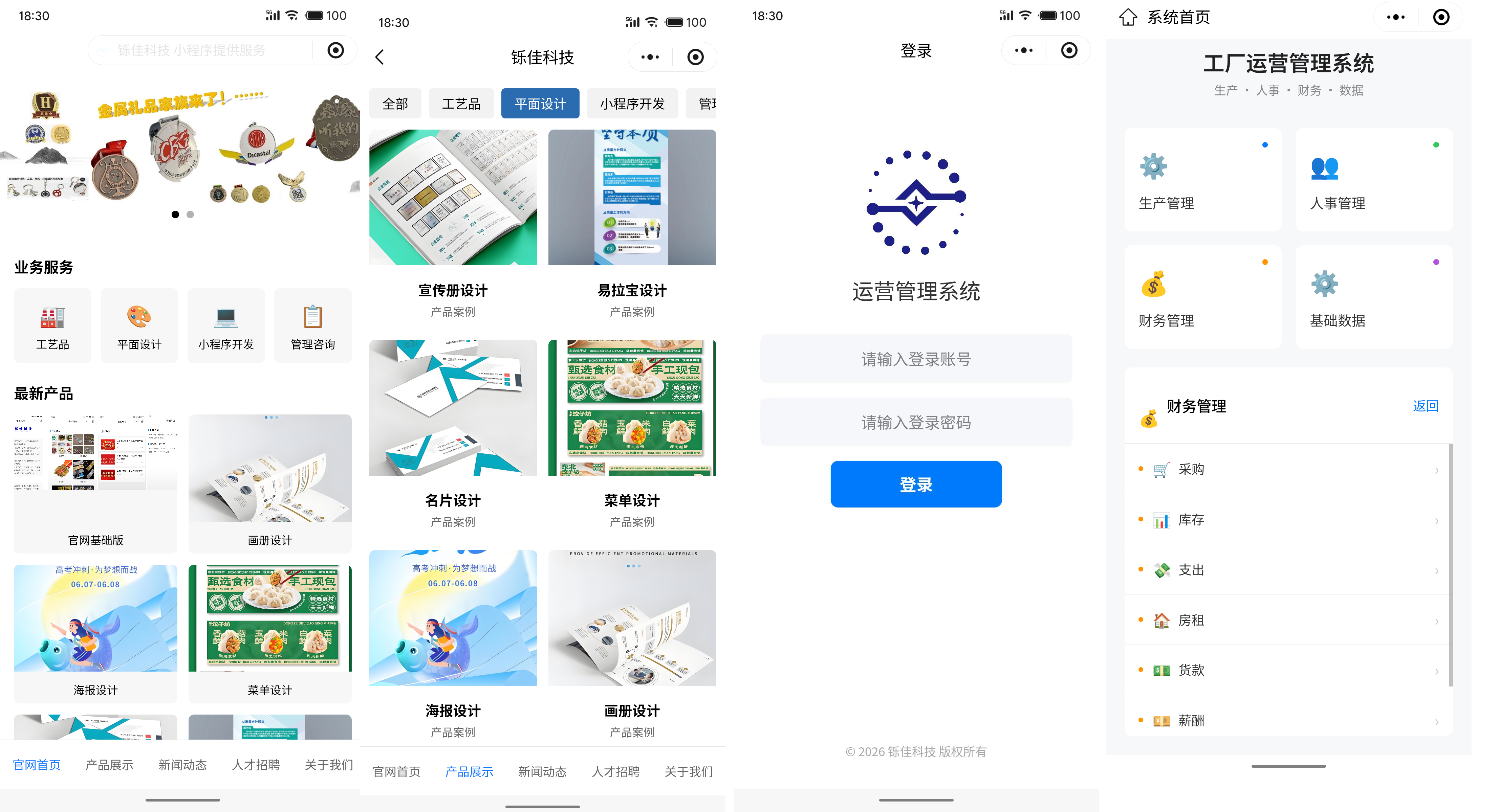 案例图2