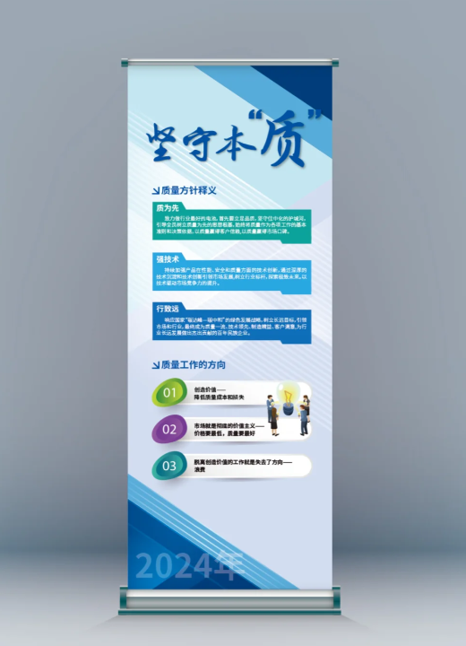 案例图2
