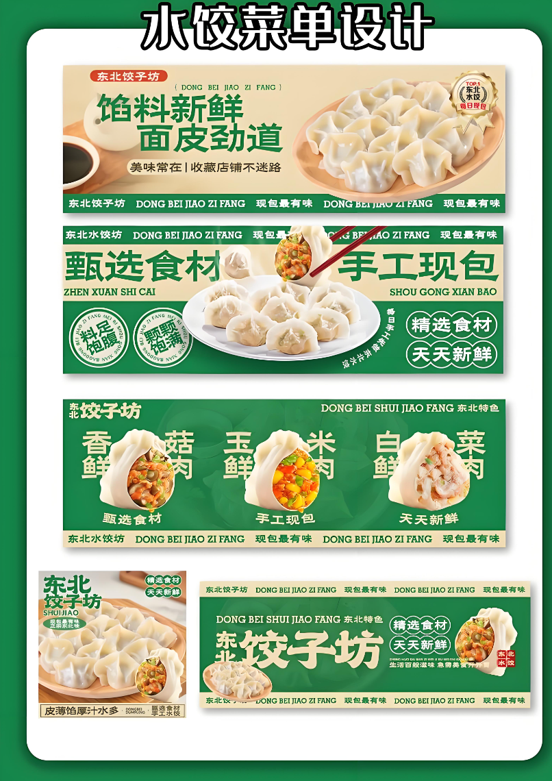 案例图2