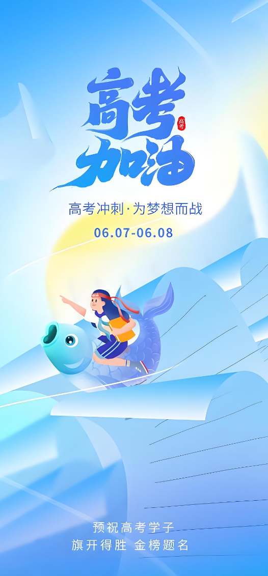 案例图2
