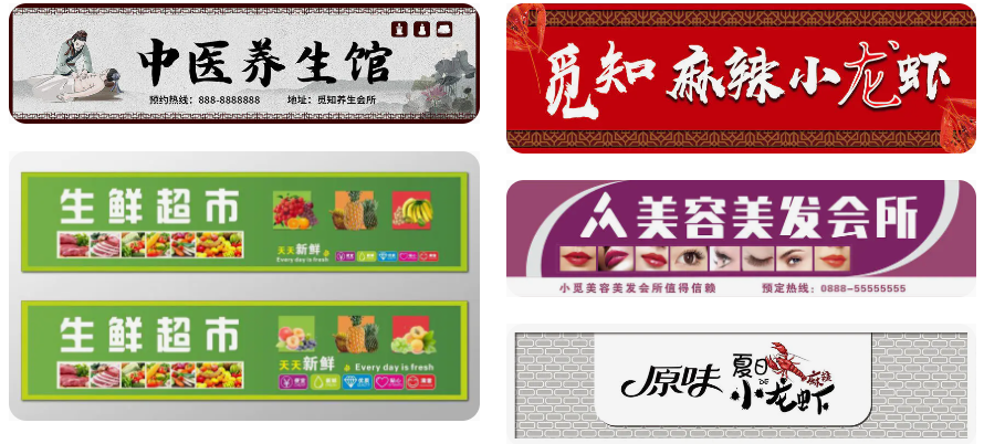 案例图2